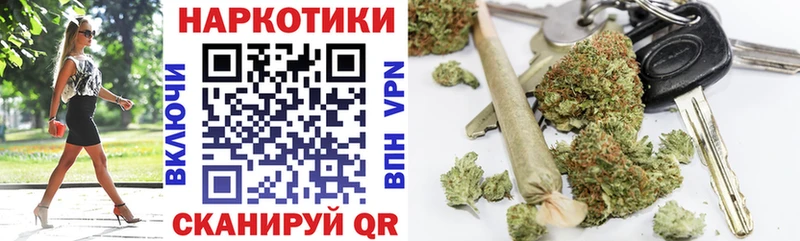 Где можно купить наркотики Лихославль Кокаин Канабис Меф мяу мяу ГАШ