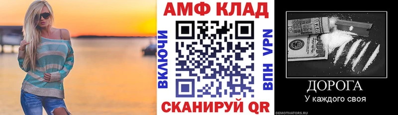 блэк спрут вход  Лихославль  Амфетамин 97% 