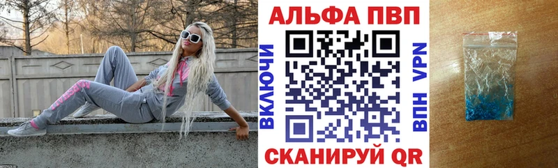 цены   Лихославль  А ПВП мука 