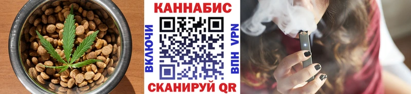 ОМГ ОМГ вход  Лихославль  Cannafood конопля 