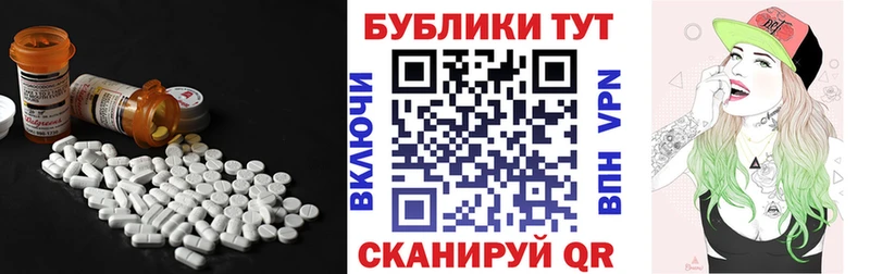 ЭКСТАЗИ круглые  блэк спрут   Лихославль  купить наркоту 