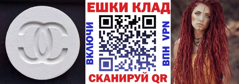 Экстази Philipp Plein Лихославль