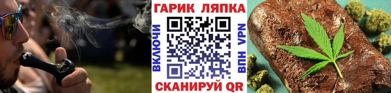 Гашиш хэш  продажа наркотиков  Лихославль 