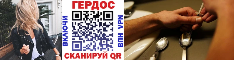 что такое наркотик  Лихославль  ГЕРОИН гречка 