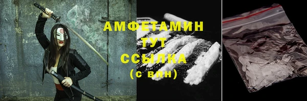 кокс Вязники
