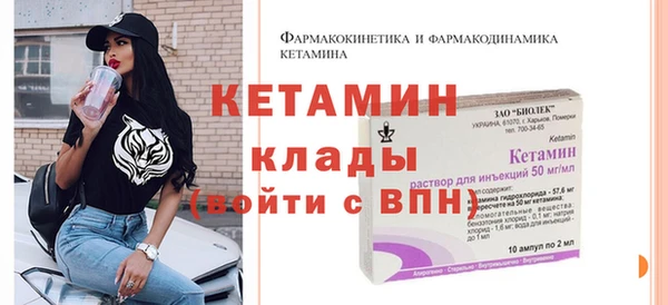 метамфетамин Волосово