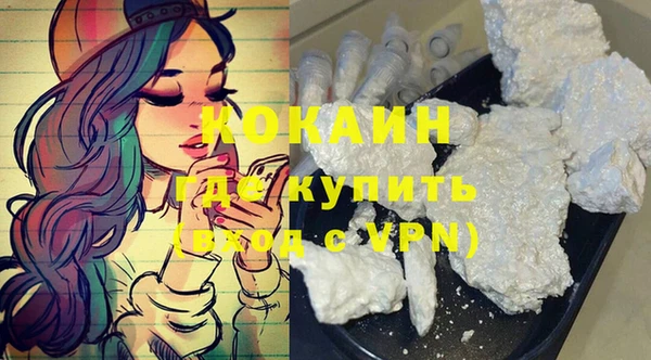 кокс Вязники