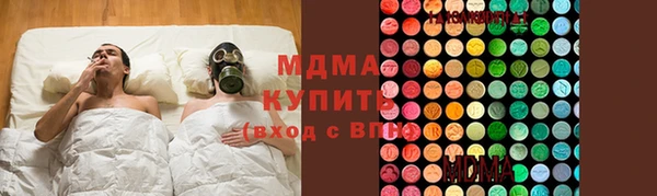 марки lsd Волоколамск