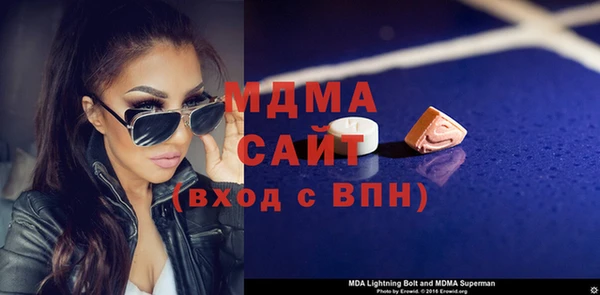 первитин Вяземский