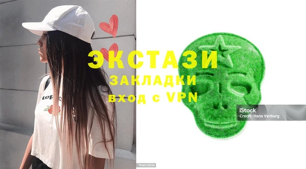 первитин Вяземский