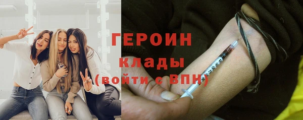 первитин Вяземский
