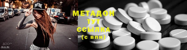 первитин Вяземский
