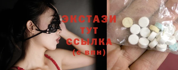 первитин Вяземский