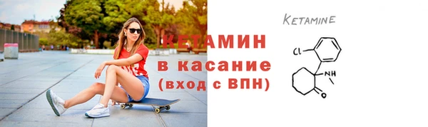 первитин Вяземский