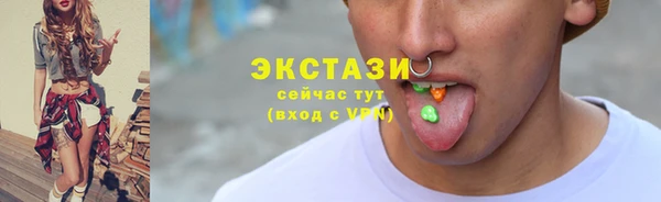 первитин Вяземский
