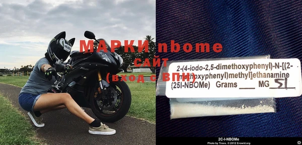 первитин Вяземский