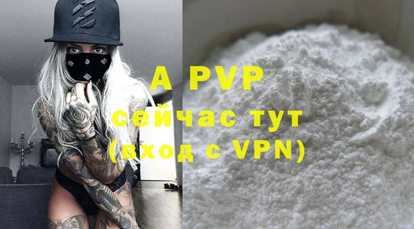 a pvp Вязьма