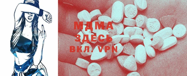 первитин Вяземский