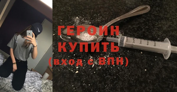 первитин Вяземский