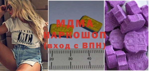 первитин Вяземский