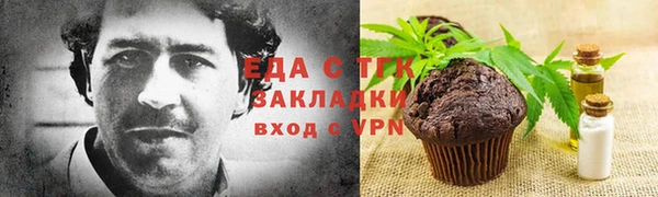 первитин Вяземский