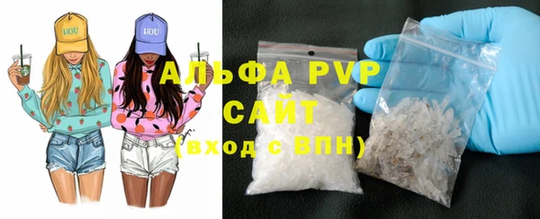 MESCALINE Ессентукская