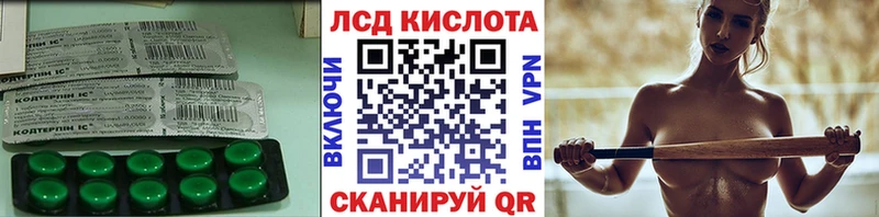 LSD-25 экстази кислота  даркнет сайт  Лихославль 