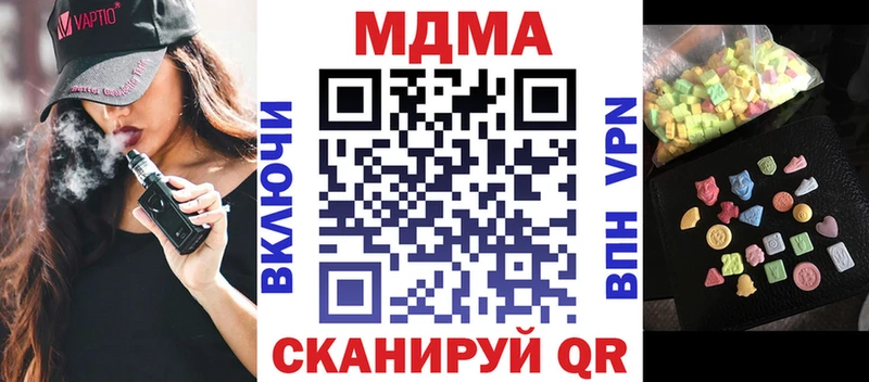 MDMA Molly  Лихославль 
