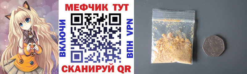 Мефедрон кристаллы  Лихославль 