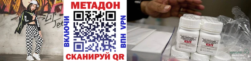 гидра вход  Лихославль  МЕТАДОН VHQ 