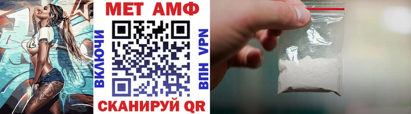 Метамфетамин пудра  mega сайт  Лихославль  наркота 
