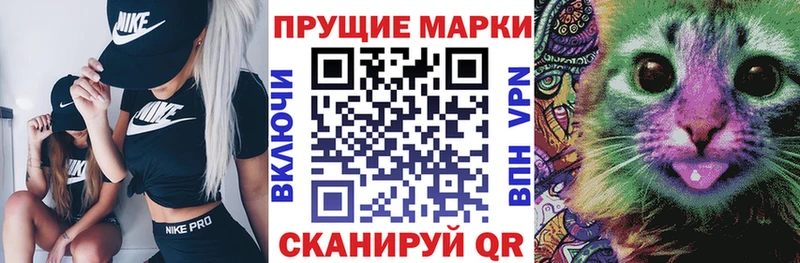 Наркотические марки 1,8мг  Лихославль 