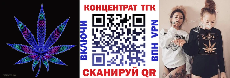 наркошоп  omg онион  ТГК THC oil  Лихославль 